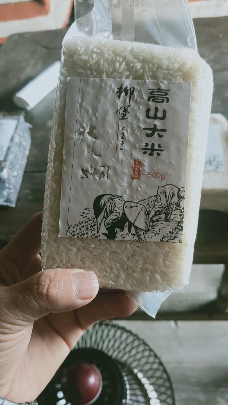 正宗的三农有机大米一斤装，