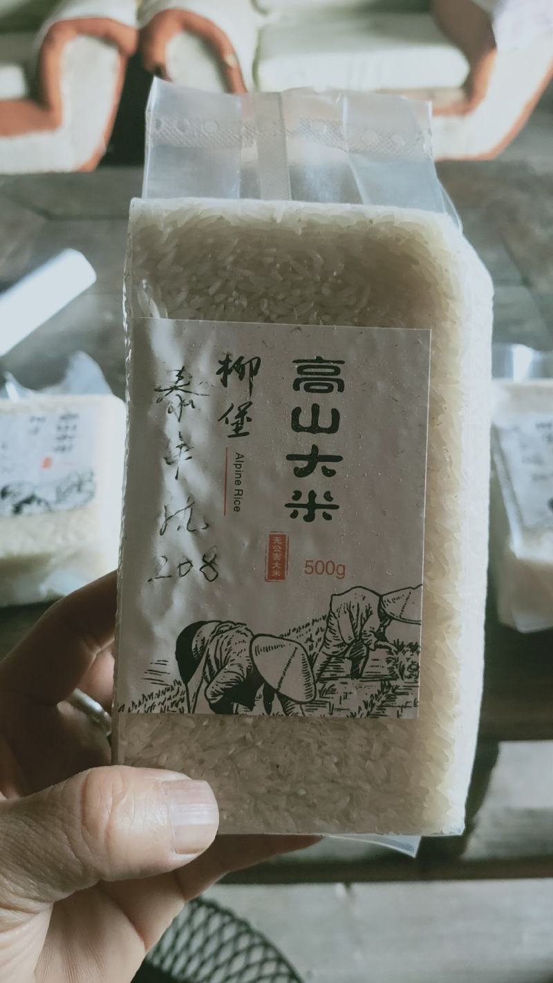 正宗的三农有机大米一斤装，