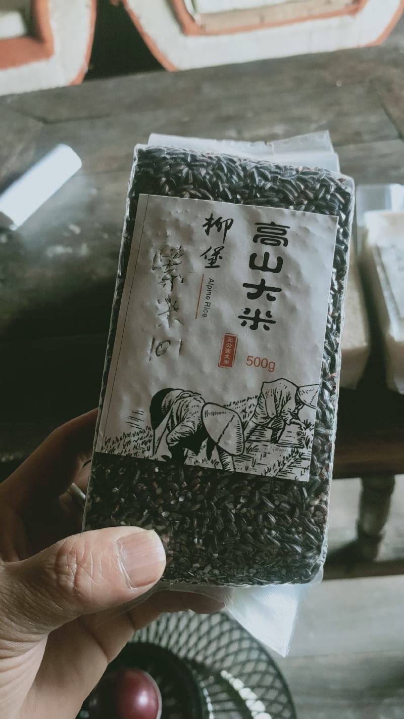 正宗的三农有机大米一斤装，