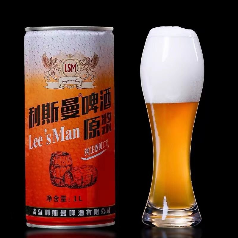 啤酒