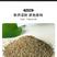 芹菜籽新货芹菜籽可打粉量大从优产地直销欢迎采购
