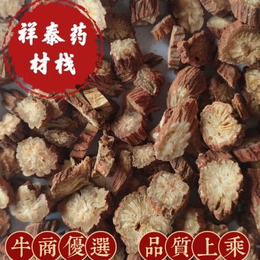 丹参选装过4个筛（祥泰药材栈）中药材批发零售实物拍摄
