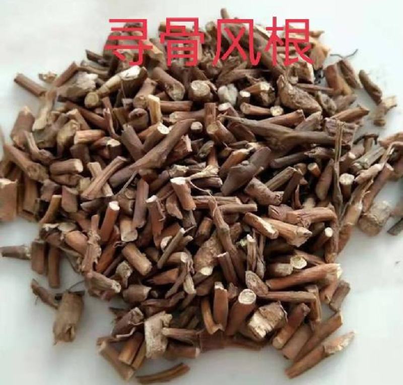 寻骨风统装500g产地山西振兴药材购销站量大从优