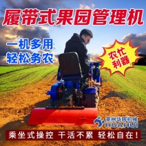 履带式旋耕机微耕机水旱两用多功能装载铲挖掘机耕地播种打药