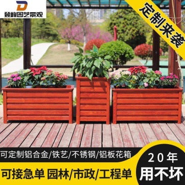 铝合金花箱户外组合定制仿木隔断花槽道路市政花坛庭院阳台种