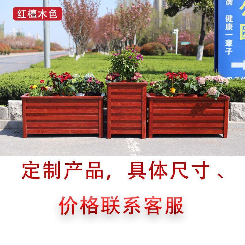 铝合金花箱户外组合定制仿木隔断花槽道路市政花坛庭院阳台种