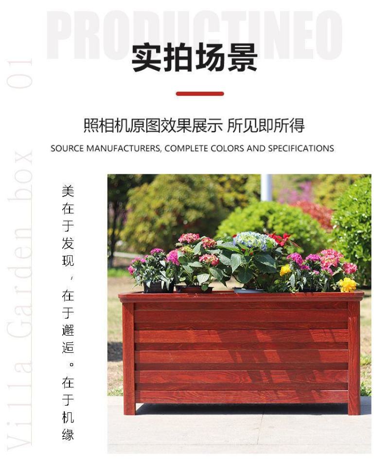 铝合金花箱户外组合定制仿木隔断花槽道路市政花坛庭院阳台种