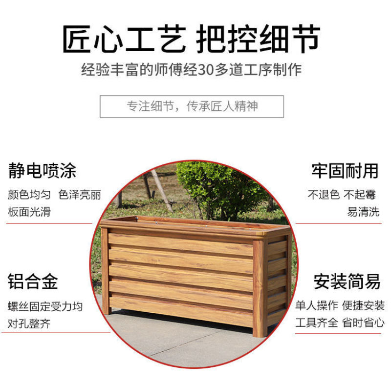 铝合金花箱户外组合定制仿木隔断花槽道路市政花坛庭院阳台种