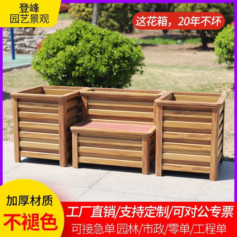 铝合金花箱户外组合定制仿木隔断花槽道路市政花坛庭院阳台种
