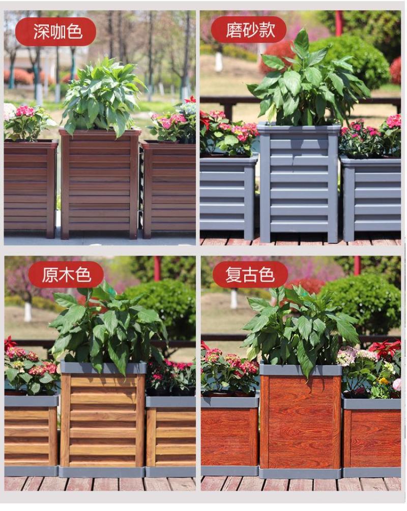 铝合金花箱户外组合定制仿木隔断花槽道路市政花坛庭院阳台种