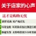 新疆恰玛古柯坪县新鲜蔬菜恰玛古强碱食物5斤蔓菁芜菁炖肉煲