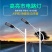LED路灯杆户外全套3米4米5米6米新农村道路小区庭院