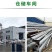 LED路灯杆户外全套3米4米5米6米新农村道路小区庭院
