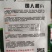 景丰甜瓜种子，清香怡人，肉质脆爽