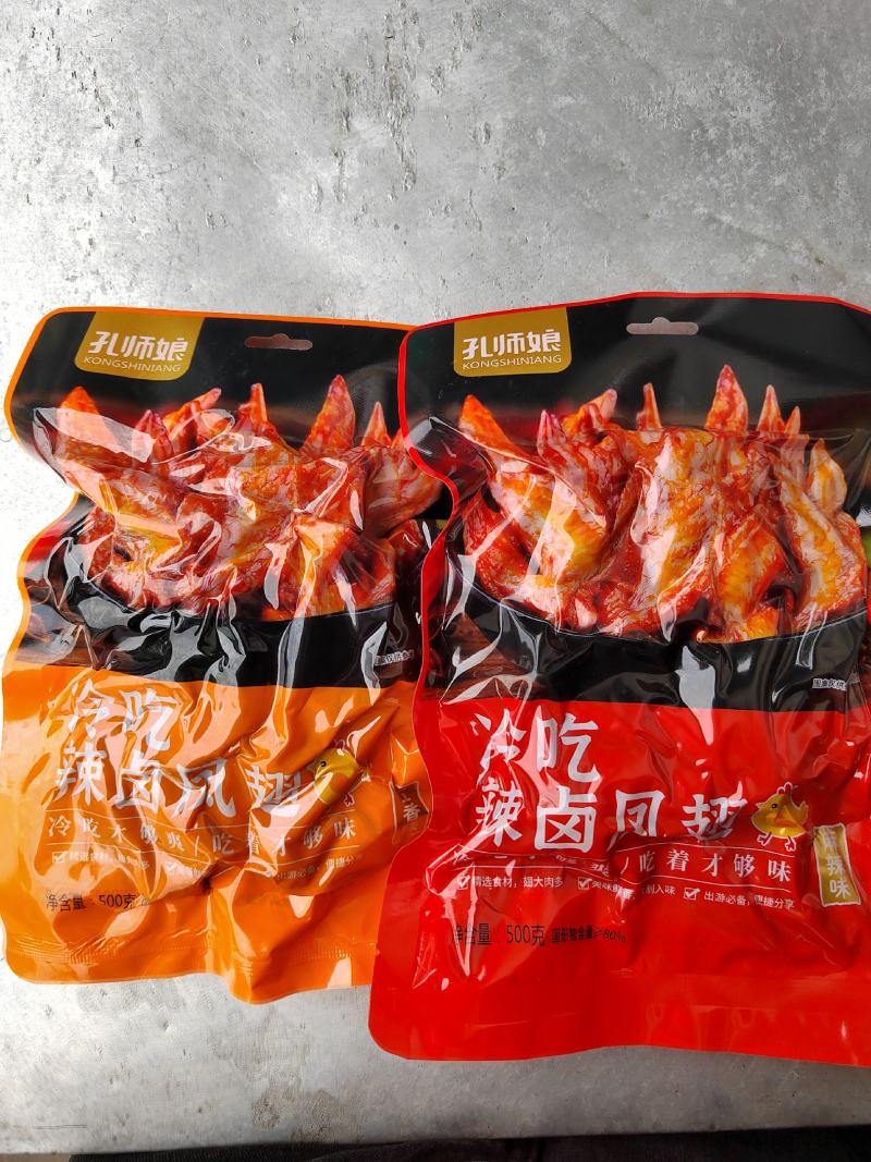 批发跑江湖地摊鸡尖冷吃鸡尖四川风味自贡特产