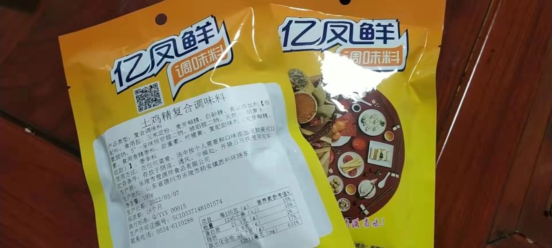 鸡精调味