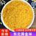 黄金米营养健康真空2.5公斤