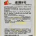 绿领速腾5号快菜青菜种子快菜种籽高产抗病包邮蔬菜种子