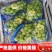 阳光玫瑰精品上市保质保量产地发货全国代发