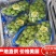 阳光玫瑰精品上市保质保量产地发货全国代发