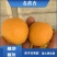 金太阳杏品质好价格优代发全国