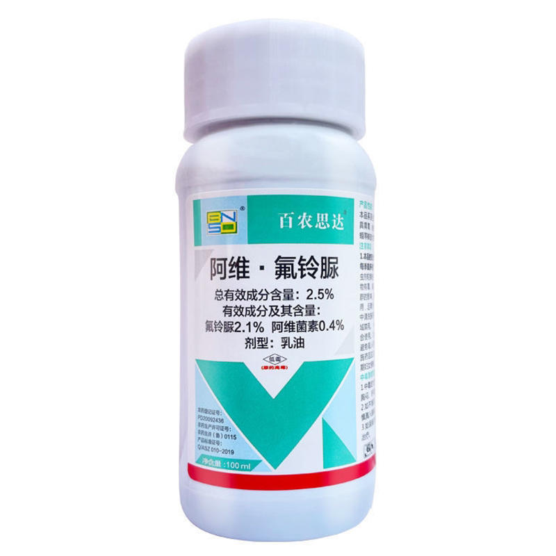 阿维氟铃脲稻纵卷叶螟二化螟三化螟水稻专用杀虫剂