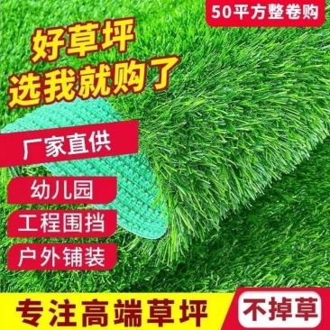 包邮仿真草坪地毯人工草皮墙面人造幼儿园户外塑料绿色阳台装