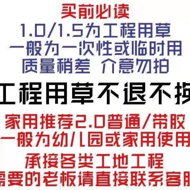 包邮仿真草坪地毯人工草皮墙面人造幼儿园户外塑料绿色阳台装