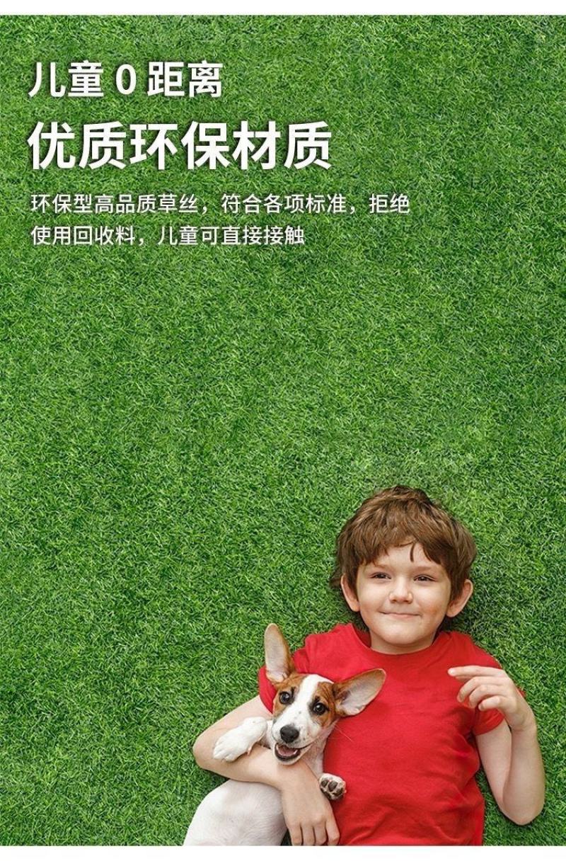 包邮仿真草坪地毯人工草皮墙面人造幼儿园户外塑料绿色阳台装