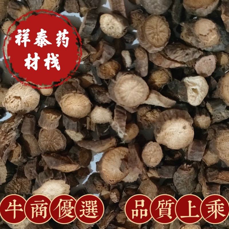 （热销）赤芍山西赤芍过筛实物拍摄地道药材祥泰药材