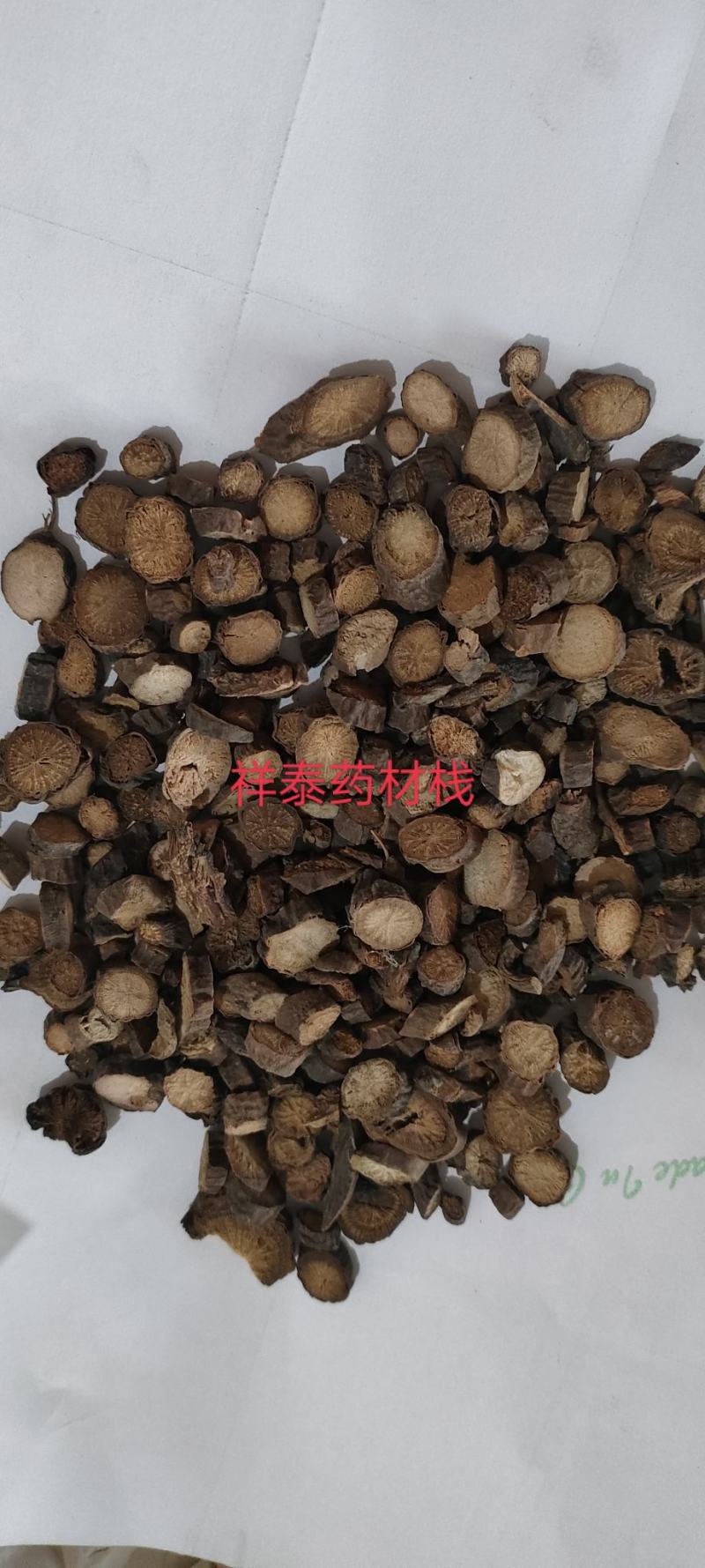 （热销）赤芍山西赤芍过筛实物拍摄地道药材祥泰药材