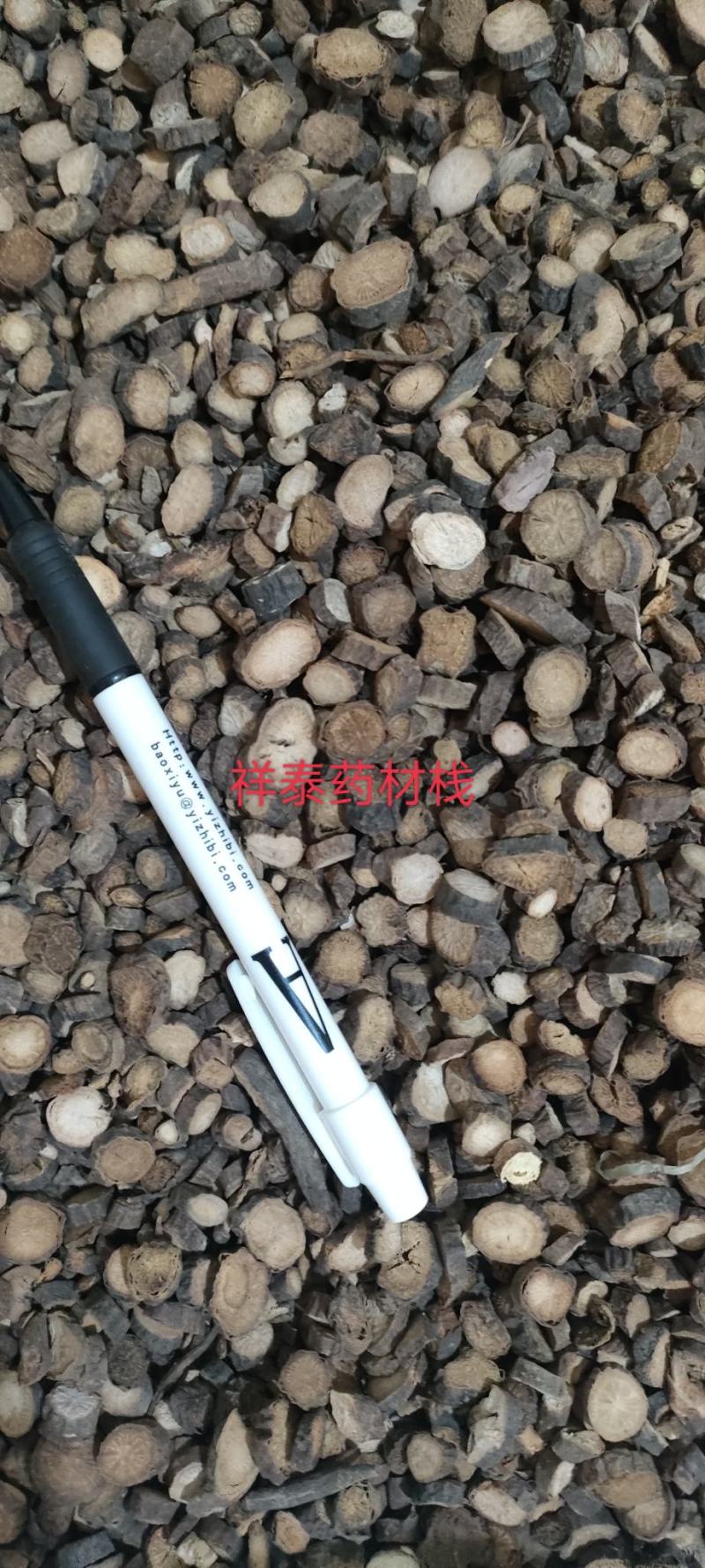 （热销）赤芍山西赤芍过筛实物拍摄地道药材祥泰药材