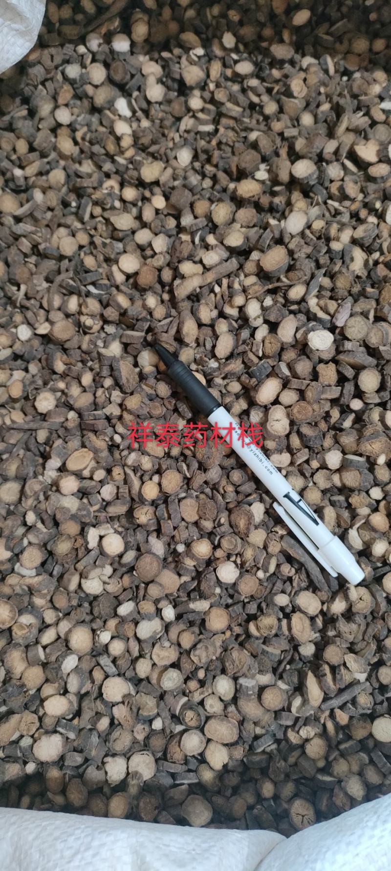 （热销）赤芍山西赤芍过筛实物拍摄地道药材祥泰药材