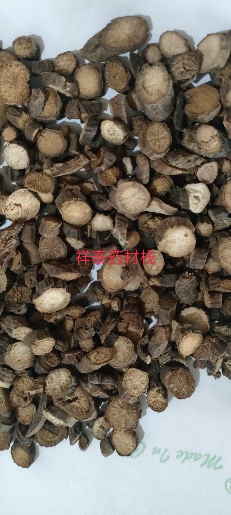 （热销）赤芍山西赤芍过筛实物拍摄地道药材祥泰药材