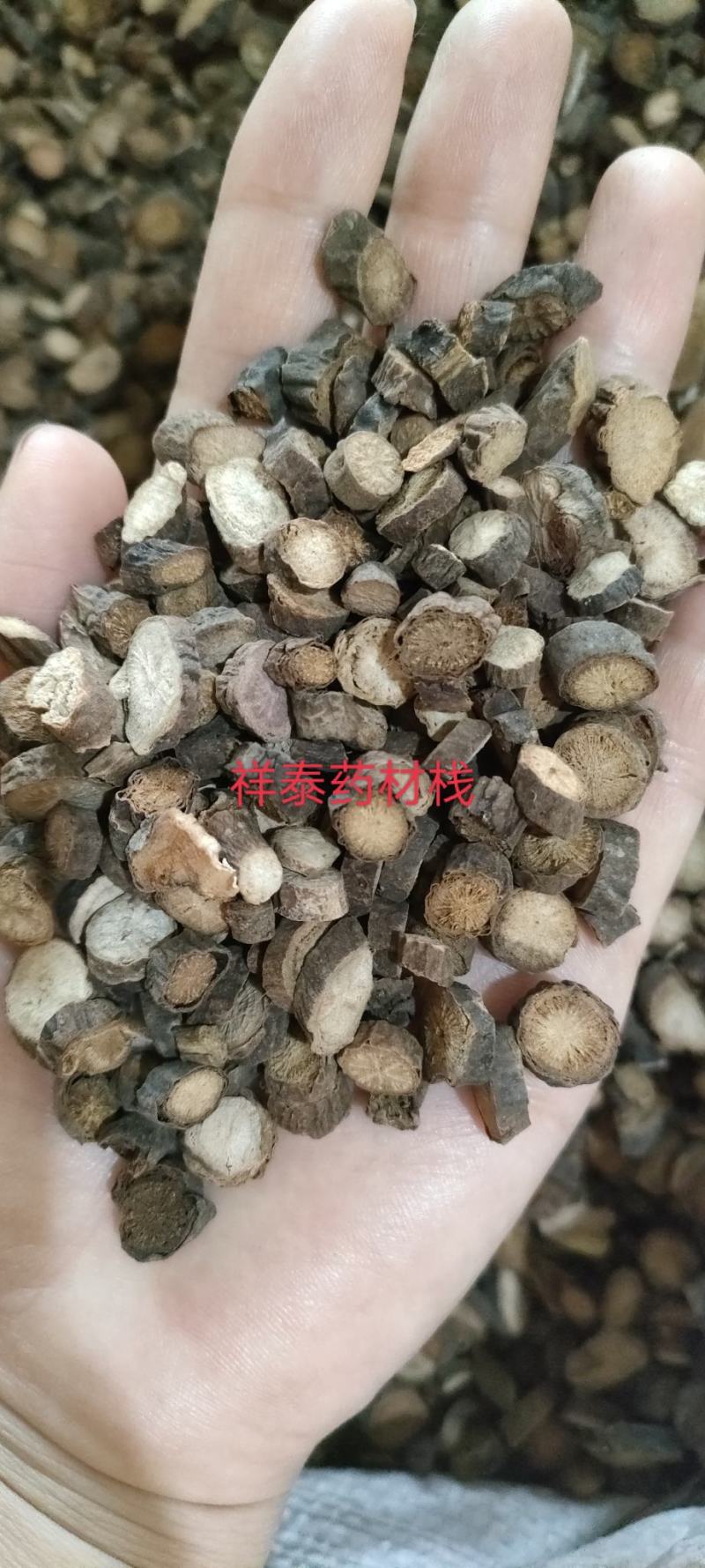 （热销）赤芍山西赤芍过筛实物拍摄地道药材祥泰药材