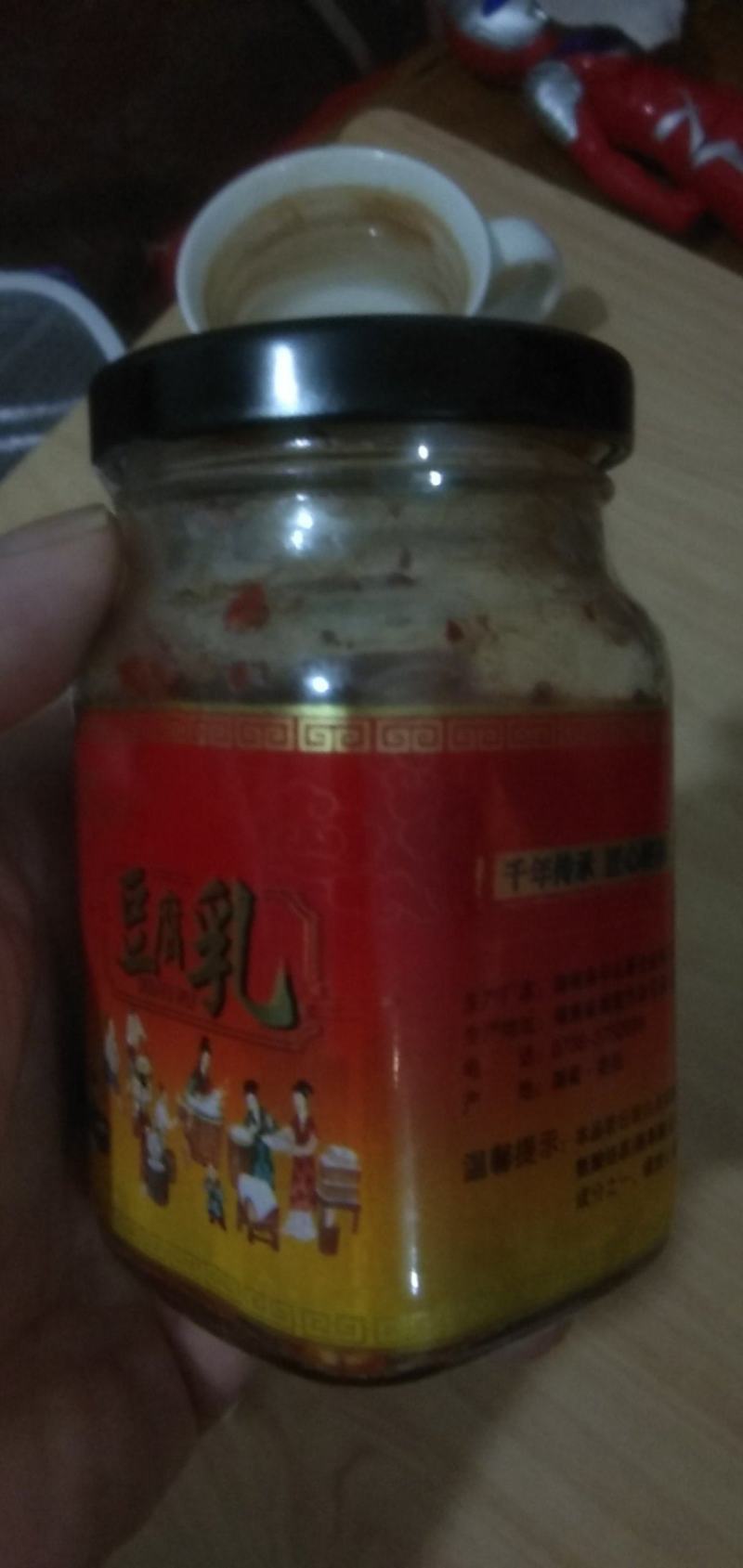 豆腐乳