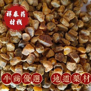 (热销)元胡延胡索颗粒产地大货量多从优祥泰药材栈中药材