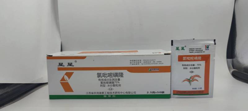 垦星氯吡嘧磺隆75%水稻玉米小麦高粱香附子阔叶草莎草除草
