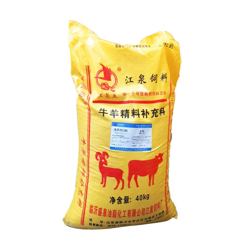 牛羊育肥精补饲料80斤牛犊增肥开口料山羊妊娠哺乳全价料厂