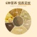 牛羊育肥精补饲料80斤牛犊增肥开口料山羊妊娠哺乳全价料厂