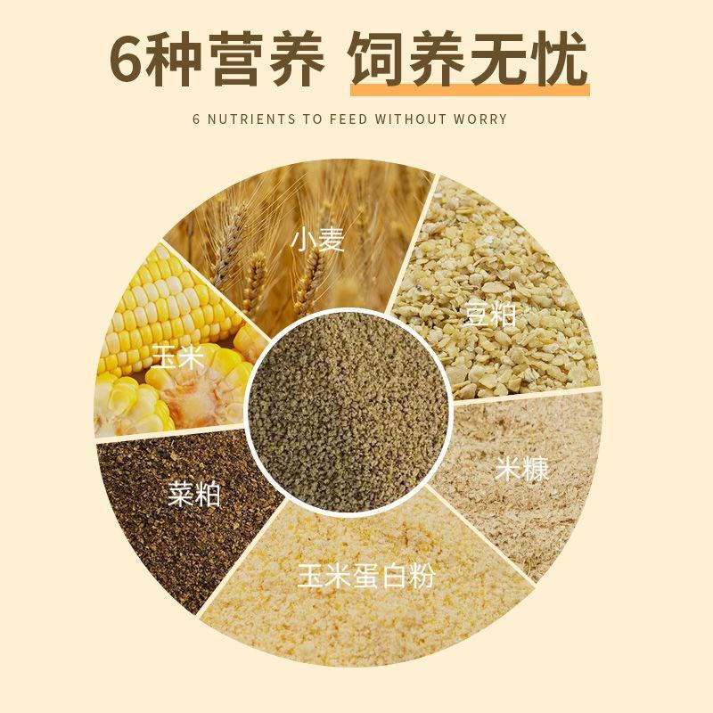 牛羊育肥精补饲料80斤牛犊增肥开口料山羊妊娠哺乳全价料厂