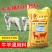 牛羊育肥精补饲料80斤牛犊增肥开口料山羊妊娠哺乳全价料厂