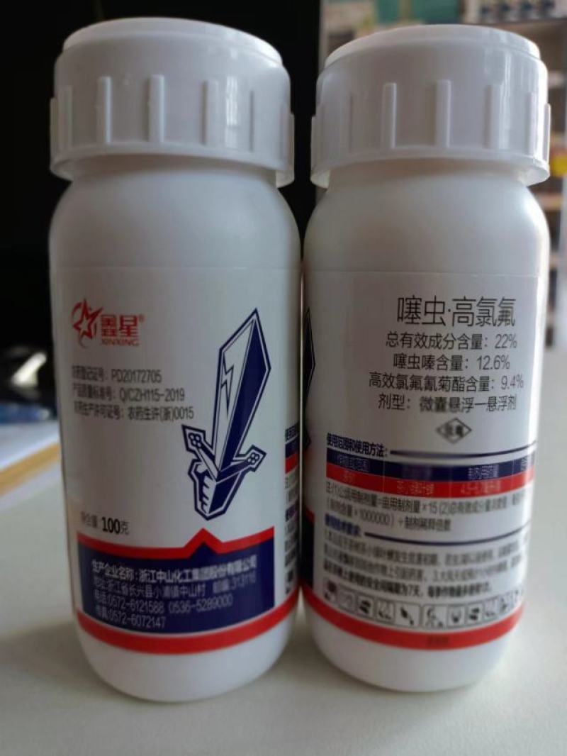 22%噻虫高氯氟、100克/瓶、50瓶/箱