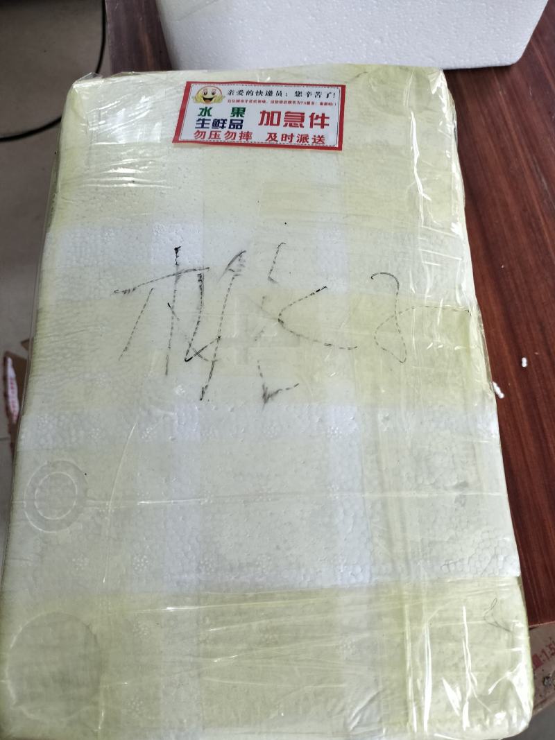 李子开始装箱