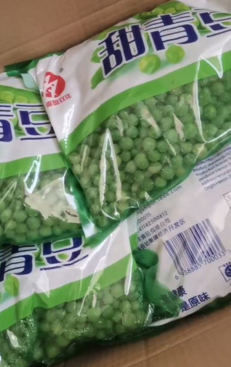 青豆粒甜豌豆速冻轻食商用家用低脂新西兰当季新鲜焗饭炒饭包