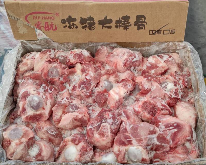 睿航前棒骨，棒骨，骨棒，棒骨头，前棒骨头，前棒骨