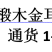 云南仿野生椴木金耳，纯干货、云南特产黄金耳支持一件代发