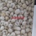 (热销)小贝母贝母平贝母0.6祥泰药材栈中药材批发零