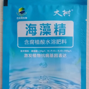 海藻肥海藻精抗寒抗旱保花保果生膨果着色根促长改土固生长