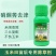 30%玉米田苗后除草剂硝烟莠去津禾阔双除封闭玉米田川东